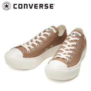 送料無料 コンバース CONVERSE オールスター ライト ＰＬＴＳ ＯＸ レディース ベージュ シューズ 靴 ALL STAR LIGHT PLTS OX 31303701｜orangecounty