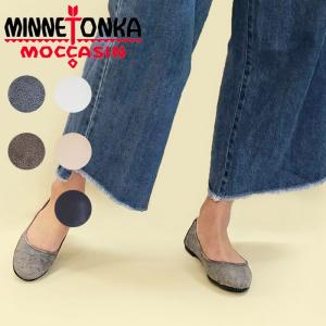 ミネトンカ アンナ バレー フラット バレーパンプス レディース 茶 グレー ブラウン ぺったんこ パンプス フラット MINNETONKA ANNA｜orangecounty