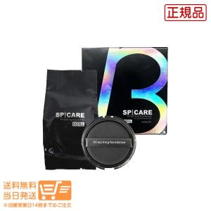 送料無料追跡あり V3ファンデーション 【レフィル】 15g 正規品 SPICARE スピケア エキサイティング ファンデーション 【詰め替え】