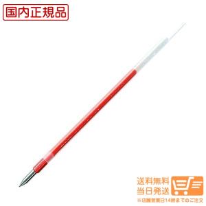 三菱鉛筆 油性ボールペン替芯 SXR-80-05 0.5mm 赤 SXR8005.15 【 ３セット】｜orangedrug
