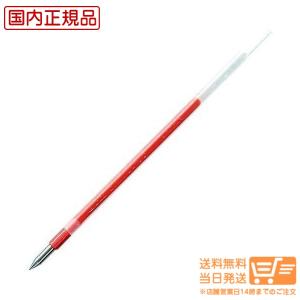 三菱鉛筆 油性ボールペン替芯 SXR-80-05 0.5mm 赤 SXR8005.15 【× 7 本 】｜orangedrug