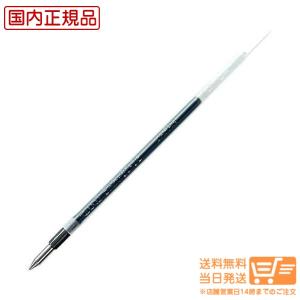 三菱鉛筆 油性ボールペン替芯 SXR-80-05 0.5mm 黒 SXR8005.24 【× 7 本 】｜orangedrug
