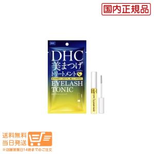 DHC アイラッシュトニック 6.5mL　送料無料