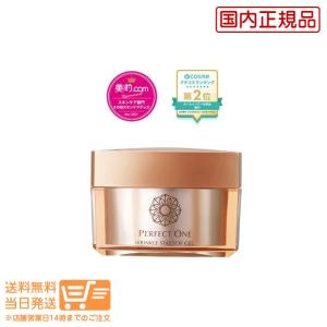 [オールインワン美容液ジェル] パーフェクトワン 薬用リンクルストレッチジェル50g 　新日本製薬　送料無料