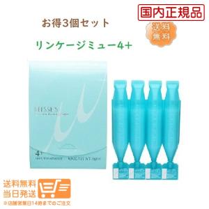 ミルボン ディーセス リンケージミュー 4th+9g(4個入)|ミルボン ミルボン ディーセス リンケージミュー 4th+9g(4個入)|ミルボン