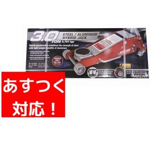 アルカンジャッキの商品一覧 通販 Yahoo ショッピング