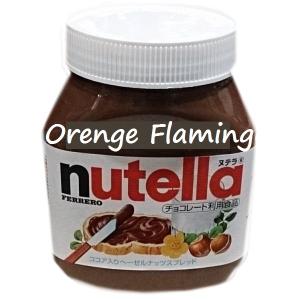 ヌテラ コストコの商品一覧 通販 Yahoo ショッピング