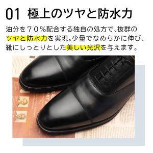 靴クリーム ヴィオラ シュークリーム 35ml...の詳細画像3