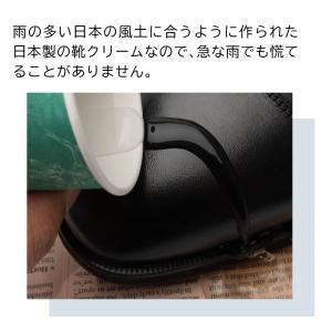 靴クリーム ヴィオラ シュークリーム 35ml...の詳細画像4