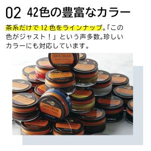 靴クリーム ヴィオラ シュークリーム 35ml...の詳細画像5