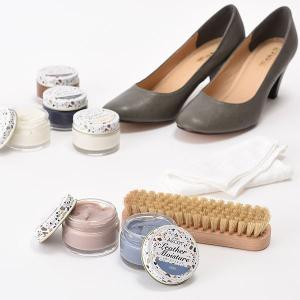 皮革補色クリーム ジュエルアルコット レザーモ...の詳細画像2