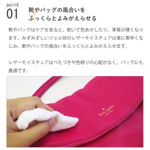 皮革補色クリーム ジュエルアルコット レザーモ...の詳細画像3