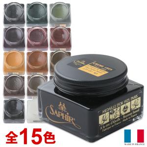 靴クリーム サフィール ノワール Saphir Noir クレム1925