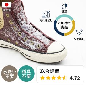 シューケア LAQ2 ラクツ オールイン シュ...の詳細画像2