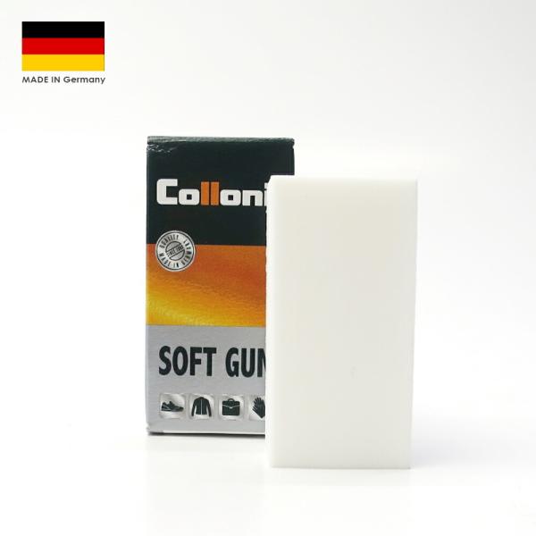 デリケートレザー用 クリーナー コロニル Collonil ソフトガミ 汚れ落とし 消しゴム