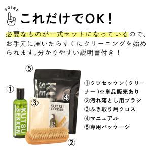 スニーカークリーナー 靴用洗剤 ジュエル クツ...の詳細画像5