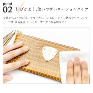 エナメル パテント クリーナー ヴィオラ エナ...の詳細画像4