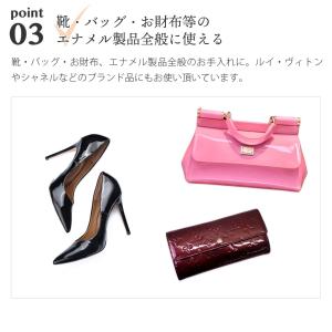 エナメル パテント クリーナー ヴィオラ エナ...の詳細画像5