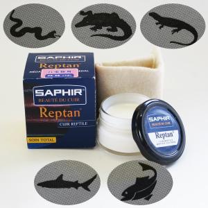 サフィール SAPHIR レプタイルクリーム 50ml ワニ革 爬虫類 専用 お手入れ クリーム