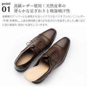 インソール 革靴 IPI レザーインソール P...の詳細画像2