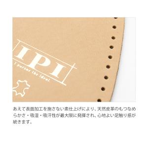 インソール 革靴 IPI レザーインソール P...の詳細画像3