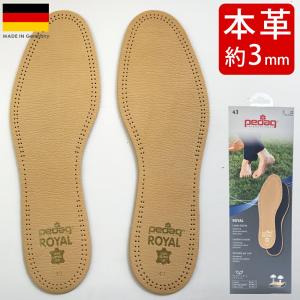 本革インソール ぺダック ロイヤル 男女兼用 22.5-28cm