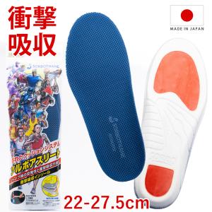 Solestar ソールスター KON2-39 KONTROL II コントロール