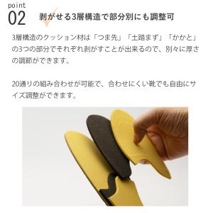 厚い インソール 極厚インソール レディース ...の詳細画像5
