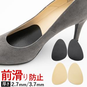 2組セット 】 ハイクールインソール HiCool INSOLE Mサイズ ( 25.0cm