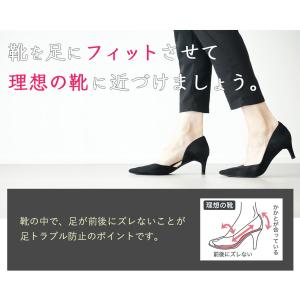 前滑り防止 キセカエ インソールシート クリア...の詳細画像4