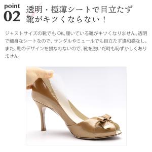 前滑り防止 キセカエ インソールシート クリア...の詳細画像5
