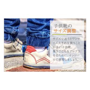 キッズインソール げんきくん 16-22cm ...の詳細画像2