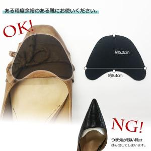 足指の上の靴擦れ対策 フィッティングピロー ゆ...の詳細画像2