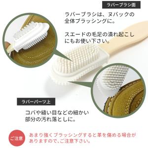 スエード用ブラシ IPIスエード・ヌバック ハ...の詳細画像4