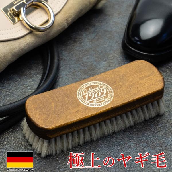 靴ブラシ コロニル1909 ファインポリッシングブラシ ゴートヘアブラシ 白 山羊毛