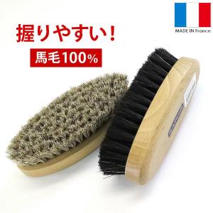 靴ブラシ サフィール SAPHIR ポリッシャーホースヘアブラシ 13cm 馬毛 靴磨き