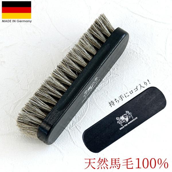 靴ブラシ  ダナック DONOK ミドルホースヘアブラシ 16cm 馬毛 靴磨き