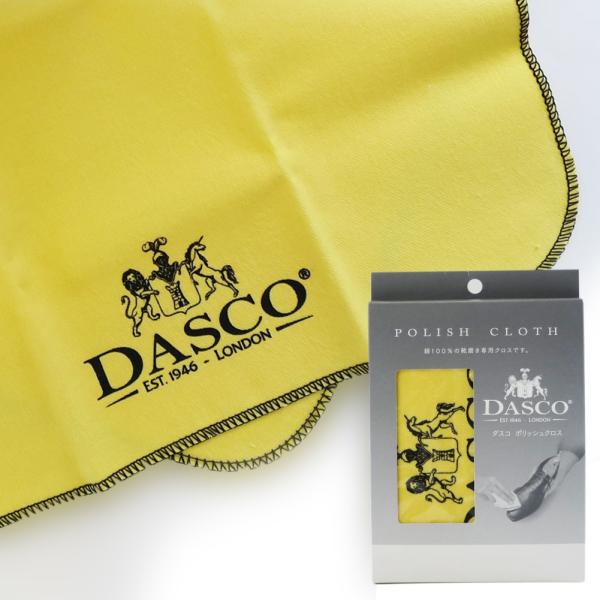 レザーケア ダスコ ポリッシングクロス 綿100% イエロー 40×40cm