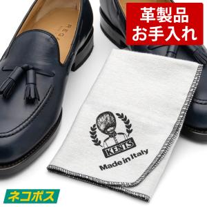 靴磨き 布 ケント コットンクロス｜orangeheal