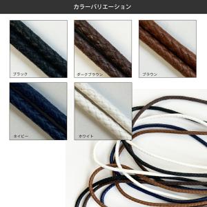 靴紐 IPI シューレース ロービキ 編丸 丸...の詳細画像2