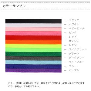 靴紐 アクリル シューレース 120cm AHの詳細画像3