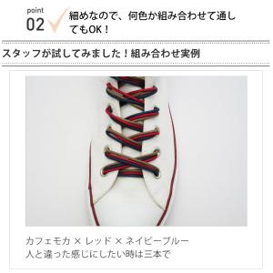 靴紐 スポーツロー引き 120cm スニーカー...の詳細画像3