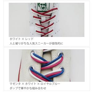 靴紐 スポーツロー引き 120cm スニーカー...の詳細画像4