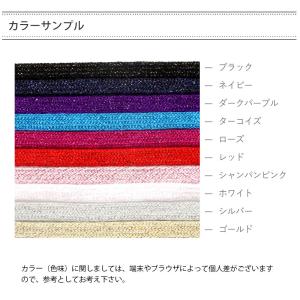 靴紐 平グリッターシューレース 120cm ラ...の詳細画像3
