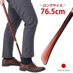 靴べら アクティカ グラスクリア 長ヘラ 57cm : オレンジヒール - 通販