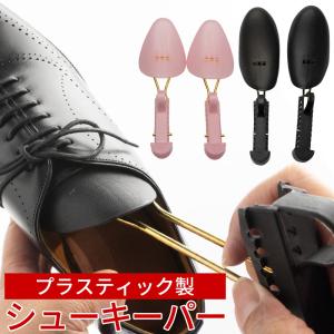 DASCO（ダスコ） ナイツブリッジ ローズウッド シューツリー 木製