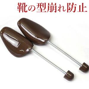 シューキーパーGT シューズキーパー  メンズ 男性用 フリーサイズ 24.5-27 イタリア製