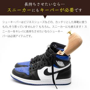 シューキーパー 木製 シダーキーパー ツインチ...の詳細画像5