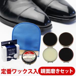 靴磨きセット KIWI パレードグロ ス 鏡面磨きセット 3点入り