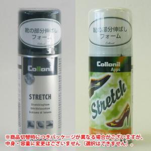 コロニル Collonil ストレッチ ムース 100ml 靴 革伸ばし ドイツ製 皮革柔軟剤ムース